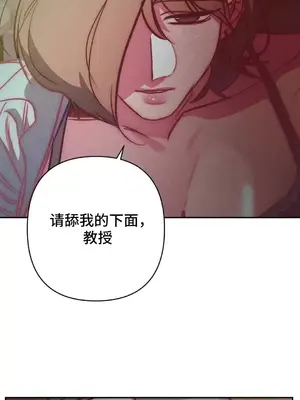 討厭的女人 No Love Lost Lady 1-34話 第一季完_031051