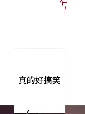 討厭的女人 No Love Lost Lady 1-34話 第一季完_031055