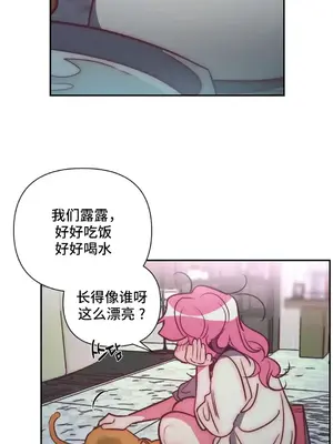 討厭的女人 No Love Lost Lady 1-34話 第一季完_032004