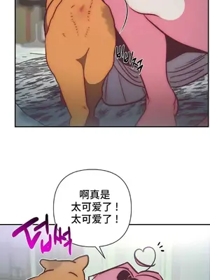 討厭的女人 No Love Lost Lady 1-34話 第一季完_032006