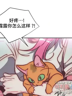 討厭的女人 No Love Lost Lady 1-34話 第一季完_032009