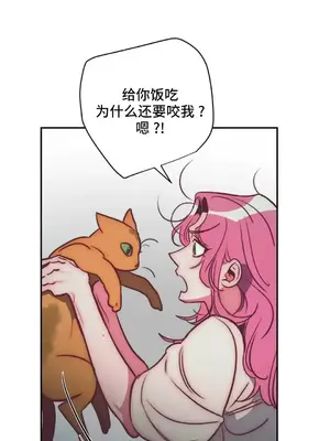 討厭的女人 No Love Lost Lady 1-34話 第一季完_032010