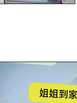 討厭的女人 No Love Lost Lady 1-34話 第一季完_032027