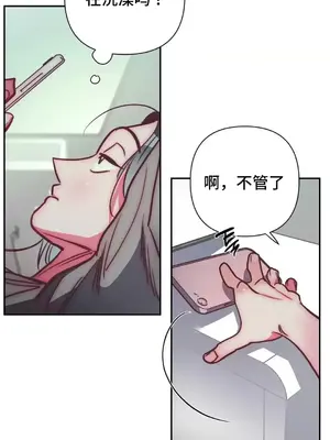 討厭的女人 No Love Lost Lady 1-34話 第一季完_032028