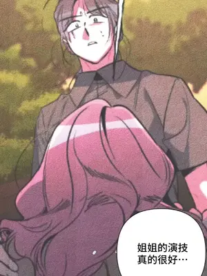 討厭的女人 No Love Lost Lady 1-34話 第一季完_032030