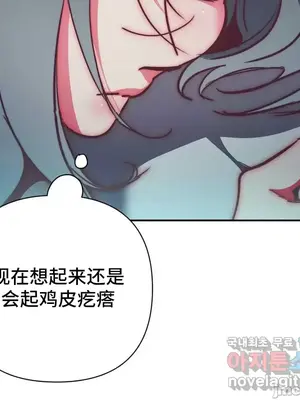 討厭的女人 No Love Lost Lady 1-34話 第一季完_032031