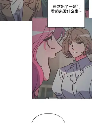 討厭的女人 No Love Lost Lady 1-34話 第一季完_032034