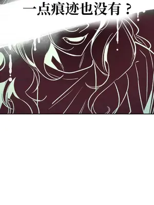 討厭的女人 No Love Lost Lady 1-34話 第一季完_032036