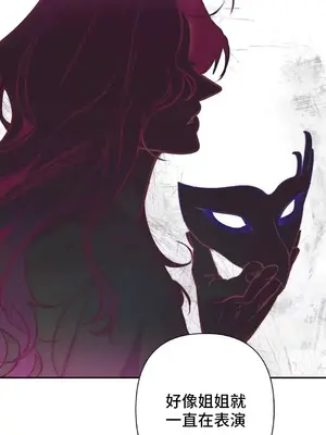 討厭的女人 No Love Lost Lady 1-34話 第一季完_032042