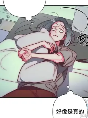 討厭的女人 No Love Lost Lady 1-34話 第一季完_032043