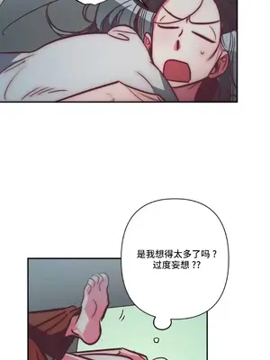 討厭的女人 No Love Lost Lady 1-34話 第一季完_032044