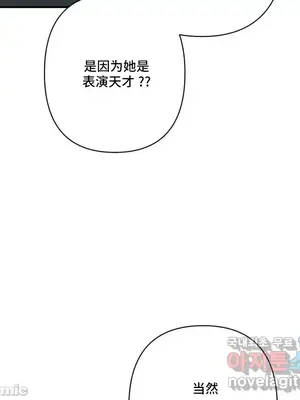 討厭的女人 No Love Lost Lady 1-34話 第一季完_032045