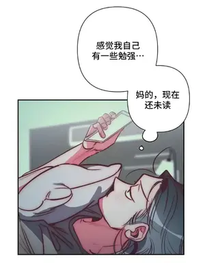 討厭的女人 No Love Lost Lady 1-34話 第一季完_032046