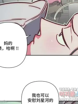 討厭的女人 No Love Lost Lady 1-34話 第一季完_032047