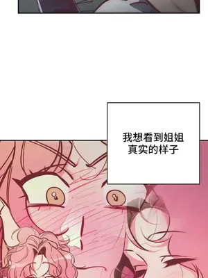 討厭的女人 No Love Lost Lady 1-34話 第一季完_032048