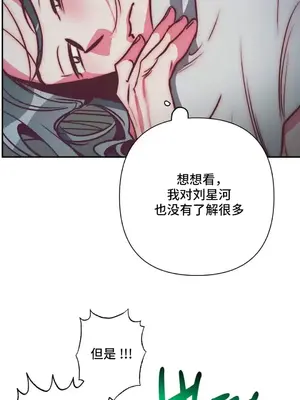 討厭的女人 No Love Lost Lady 1-34話 第一季完_032050