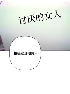 討厭的女人 No Love Lost Lady 1-34話 第一季完_032052