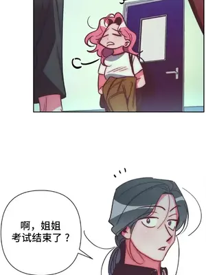 討厭的女人 No Love Lost Lady 1-34話 第一季完_033004