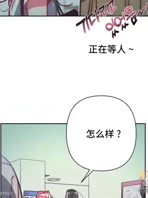 討厭的女人 No Love Lost Lady 1-34話 第一季完_033005