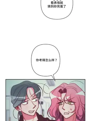 討厭的女人 No Love Lost Lady 1-34話 第一季完_033006