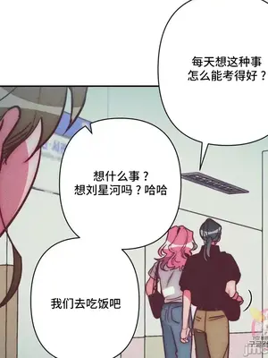 討厭的女人 No Love Lost Lady 1-34話 第一季完_033007