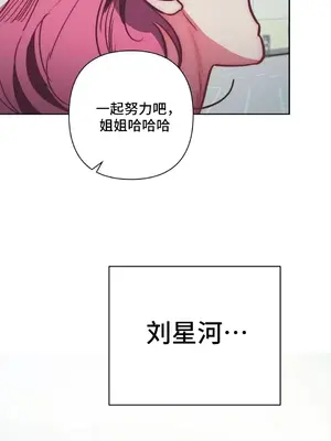 討厭的女人 No Love Lost Lady 1-34話 第一季完_033010