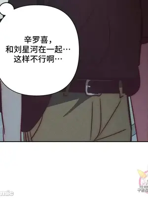 討厭的女人 No Love Lost Lady 1-34話 第一季完_033011