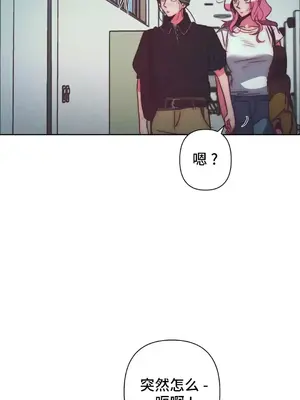 討厭的女人 No Love Lost Lady 1-34話 第一季完_033014