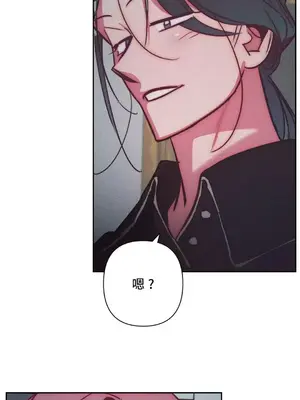 討厭的女人 No Love Lost Lady 1-34話 第一季完_033018