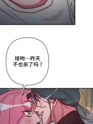 討厭的女人 No Love Lost Lady 1-34話 第一季完_033019