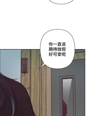 討厭的女人 No Love Lost Lady 1-34話 第一季完_033020