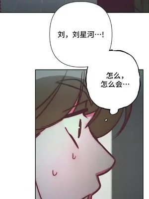 討厭的女人 No Love Lost Lady 1-34話 第一季完_033024