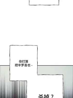 討厭的女人 No Love Lost Lady 1-34話 第一季完_033026