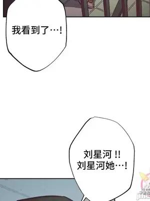 討厭的女人 No Love Lost Lady 1-34話 第一季完_033033