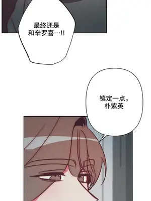 討厭的女人 No Love Lost Lady 1-34話 第一季完_033034