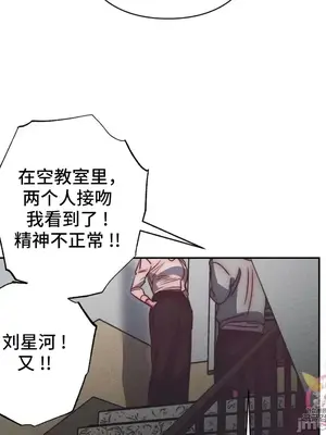 討厭的女人 No Love Lost Lady 1-34話 第一季完_033037