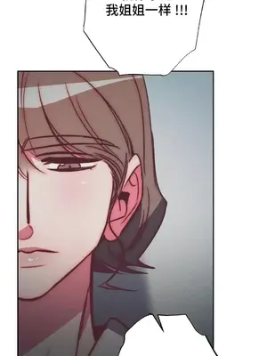 討厭的女人 No Love Lost Lady 1-34話 第一季完_033038