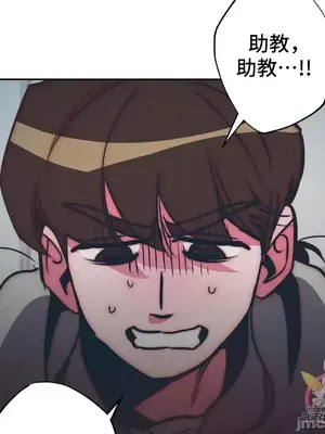 討厭的女人 No Love Lost Lady 1-34話 第一季完_033039