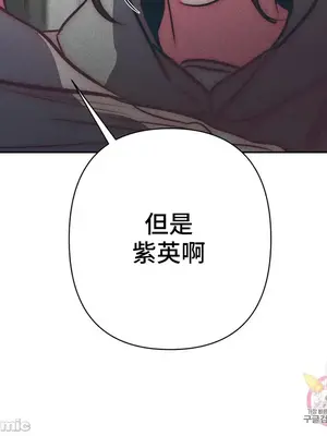 討厭的女人 No Love Lost Lady 1-34話 第一季完_033041