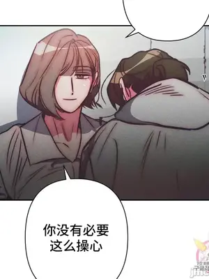 討厭的女人 No Love Lost Lady 1-34話 第一季完_033043