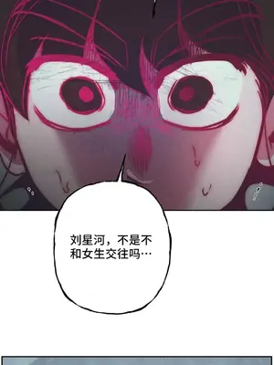 討厭的女人 No Love Lost Lady 1-34話 第一季完_033044