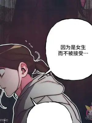 討厭的女人 No Love Lost Lady 1-34話 第一季完_033045