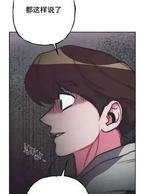 討厭的女人 No Love Lost Lady 1-34話 第一季完_033046