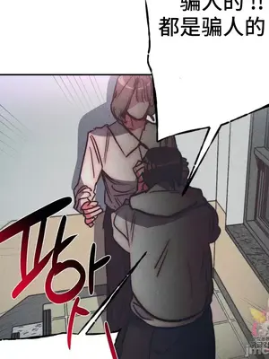 討厭的女人 No Love Lost Lady 1-34話 第一季完_033047