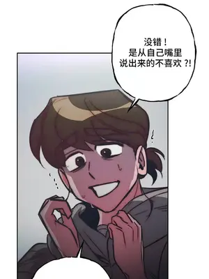 討厭的女人 No Love Lost Lady 1-34話 第一季完_033048