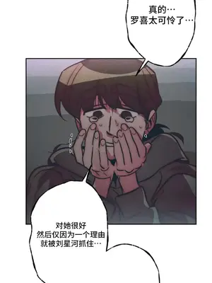 討厭的女人 No Love Lost Lady 1-34話 第一季完_033050