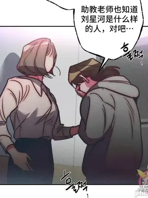 討厭的女人 No Love Lost Lady 1-34話 第一季完_033051