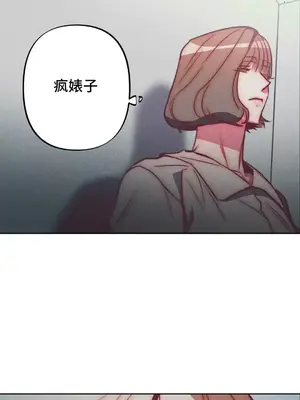 討厭的女人 No Love Lost Lady 1-34話 第一季完_033052