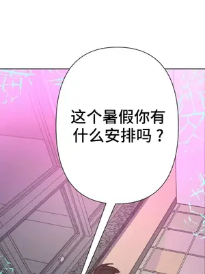 討厭的女人 No Love Lost Lady 1-34話 第一季完_033056