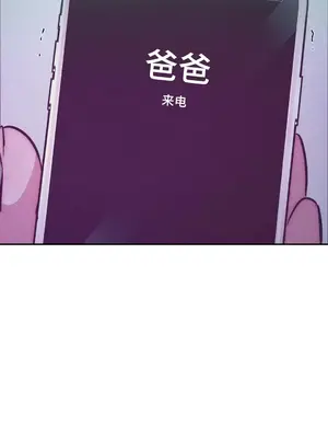 討厭的女人 No Love Lost Lady 1-34話 第一季完_034036